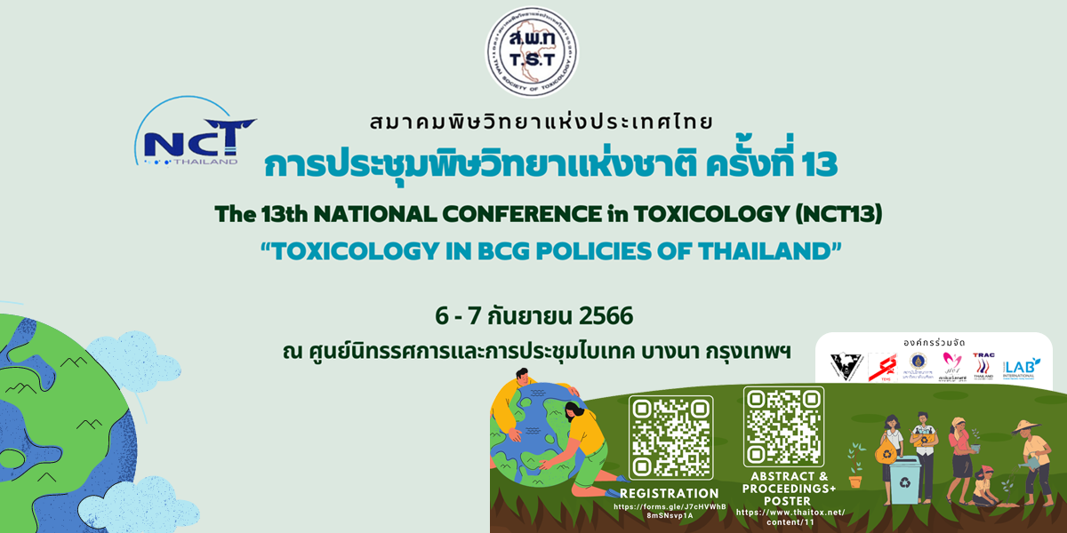 The 13th National Conference in Toxicology (NCT13)