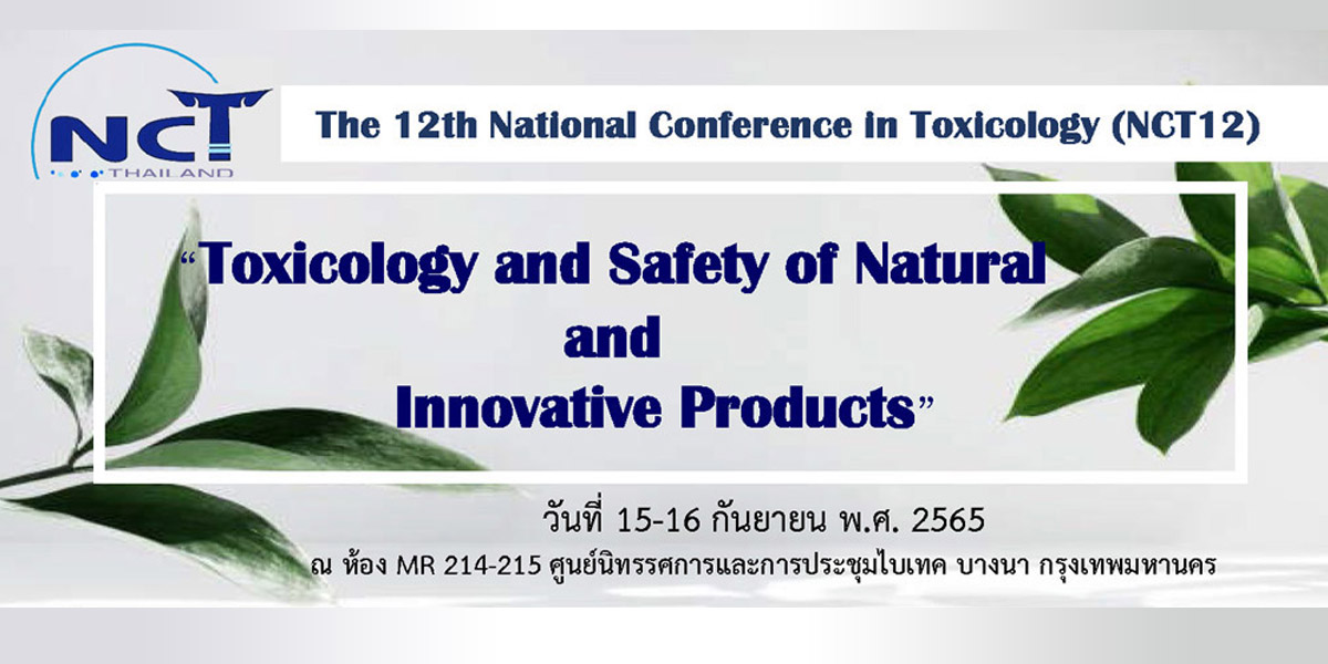The 12th National Conference in Toxicology (NCT12)
